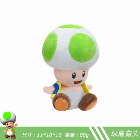 Toad Small Plush 16cm