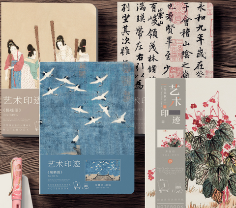 Hand Sewn Chinese Art Blank Notebook