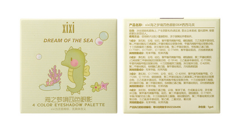 XIXI Four Color Eyeshadow Palette
