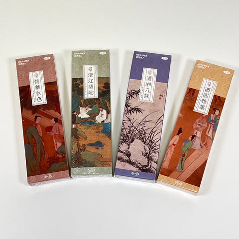 Ancient Painting Scroll Bookmark