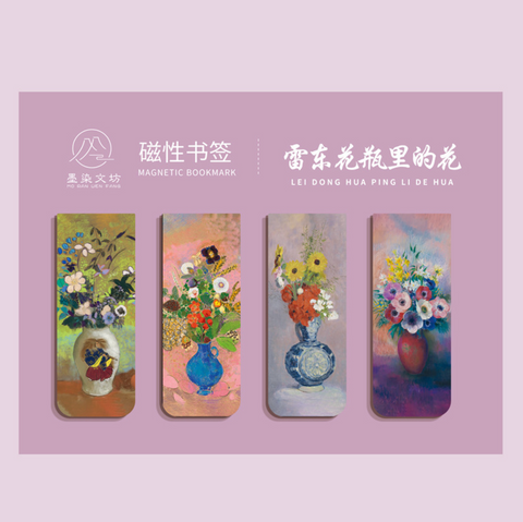 Art Magnet Bookmark
