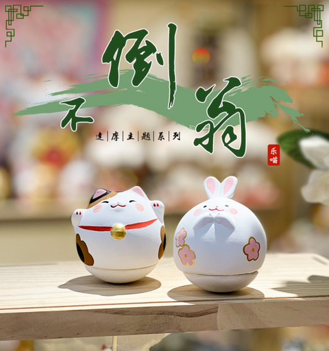 Lucky Rabbit Tumbler 7cm