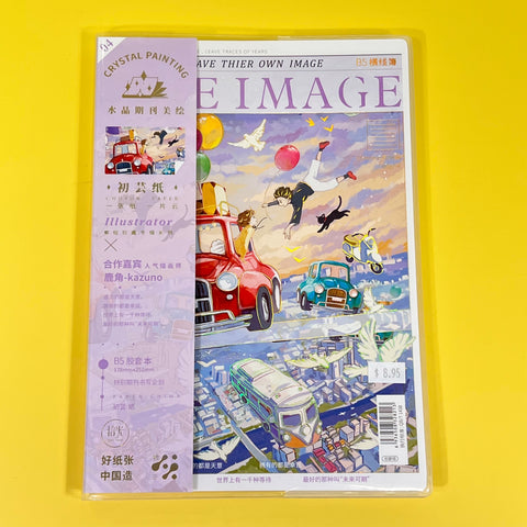 Time Travel B5 Cover Notebook
