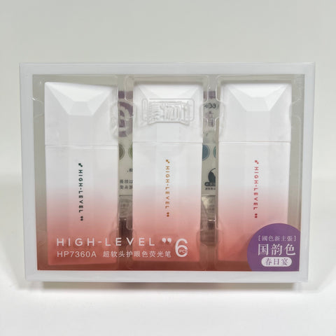 Soft Highlighter Set