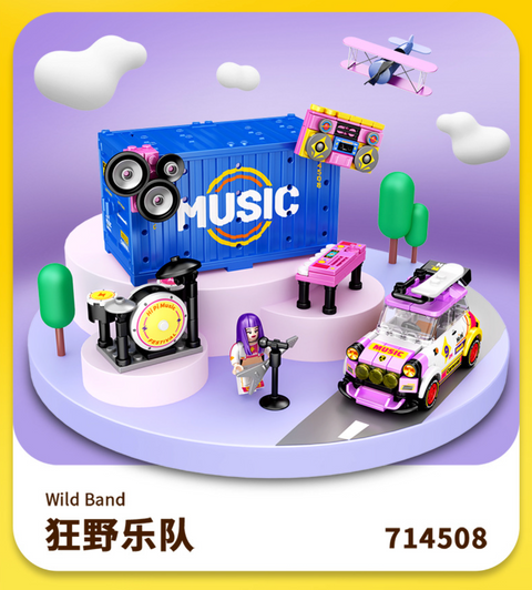 Famous Car Building Blocks
