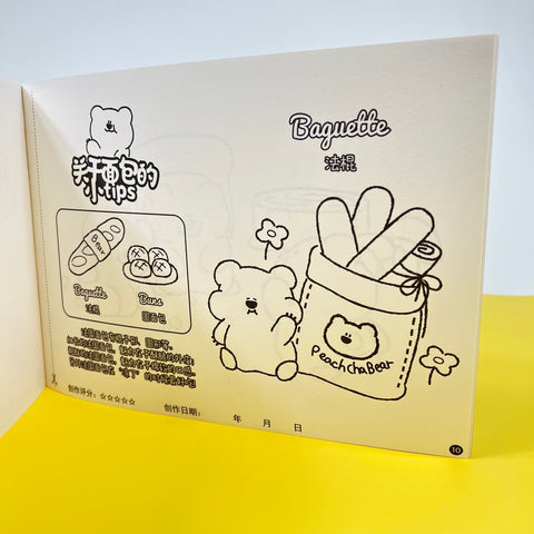 Tea Bear's Fairy Tale Town A4 Colouring Book with Stickers