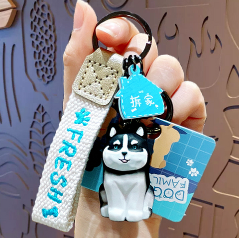 Dog Family Keychain