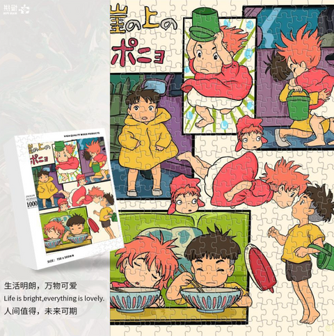 Ponyo Scenes Jigsaw Puzzle 1000pc
