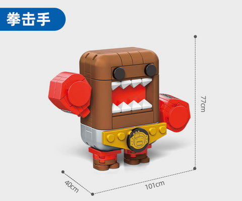DOMO Building Block