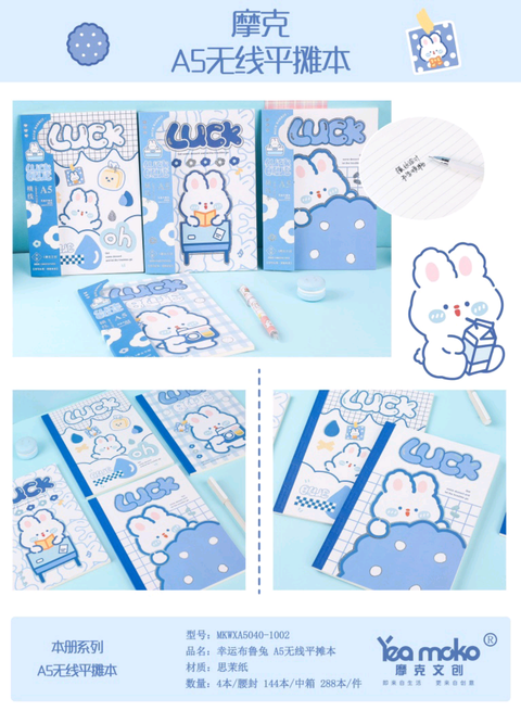Lucky Blue Rabbit Blank Notebook