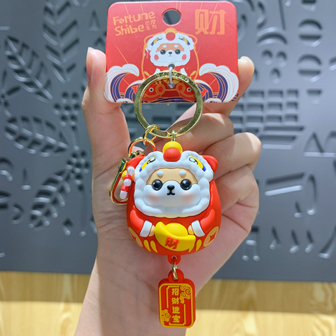 Lunar Shiba Keychain