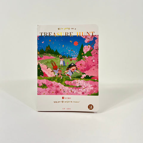 Dream Seeking Treasure Island A6 Lined Notebook