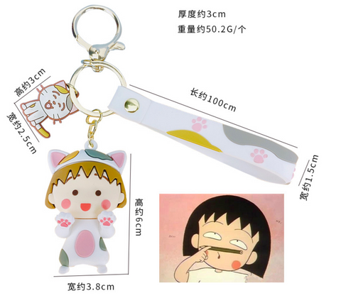Little Prince Taiwan Keychain