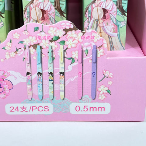 Guangbo Mystery 0.5mm Gel Ink Pen