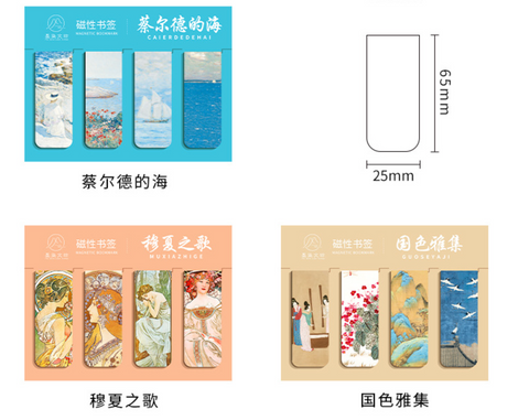 Art Magnet Bookmark