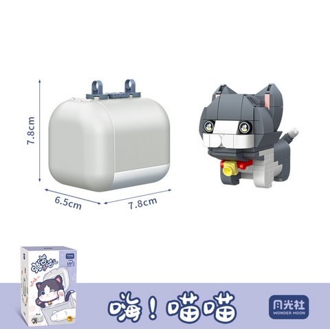 Pet in a Box Building Block Toy