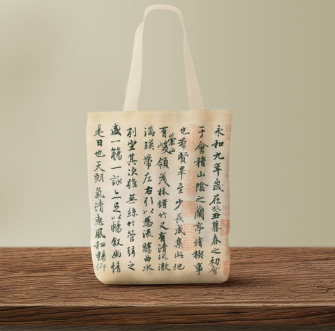 Canvas Tote Bag - Song Dynasty Ruihe Tu