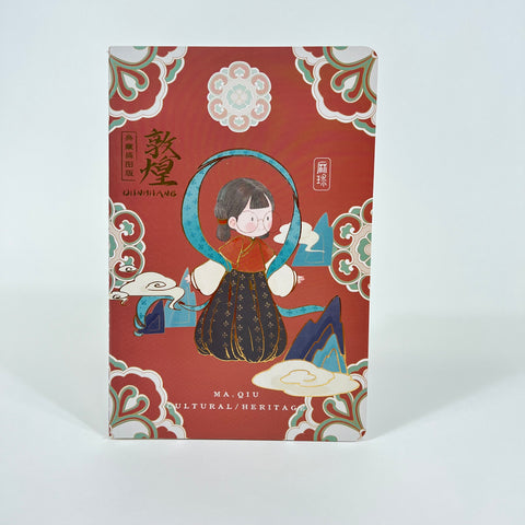 Hemp Ball A5 Lined Notebook