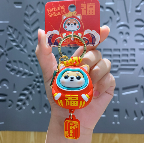 Lunar Shiba Keychain