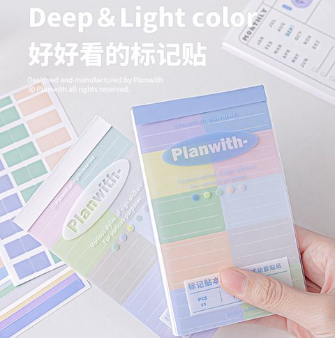Planwith Ultimate Sticker Planner Set