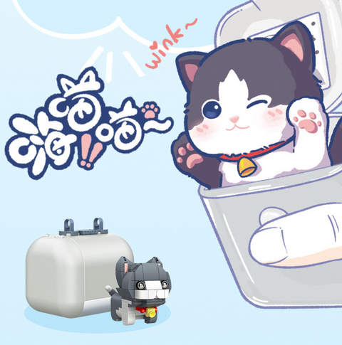 Pet in a Box Building Block Toy