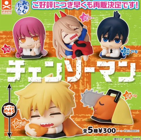 Chainsaw Man Sleeping Statues
