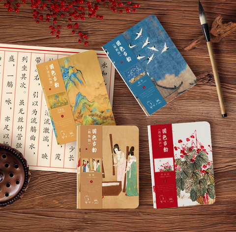 A6 Tradition Chinese Painting Blank Notebook