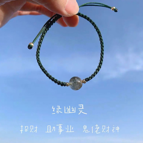 Green Braided Bead Bracelet