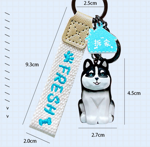 Dog Family Keychain