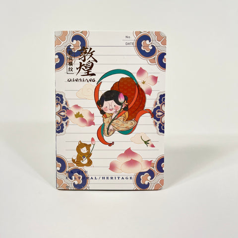 Hemp Ball A6 Lined Notebook