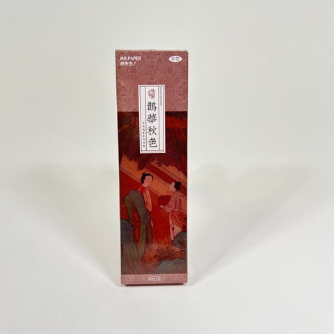 Ancient Painting Scroll Bookmark