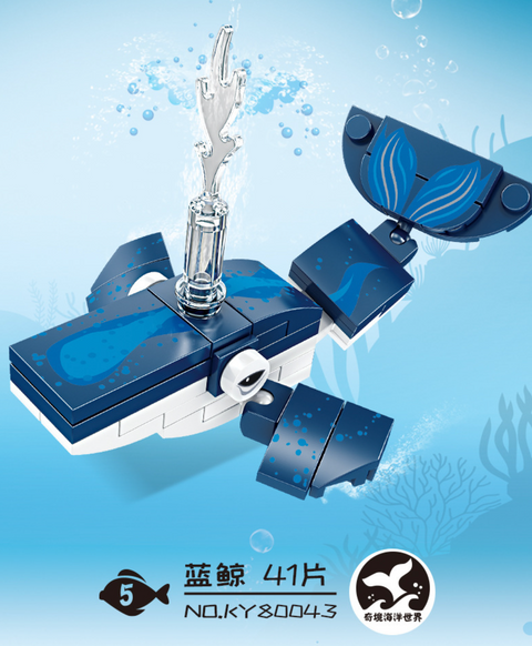 Kaizhi Sea Animals Series Building Blocks Ocean 3