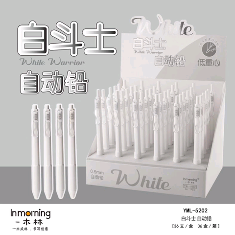 White Warrior Mechanical Pencil