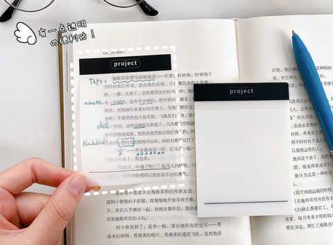 Translucent PET Sticky Note