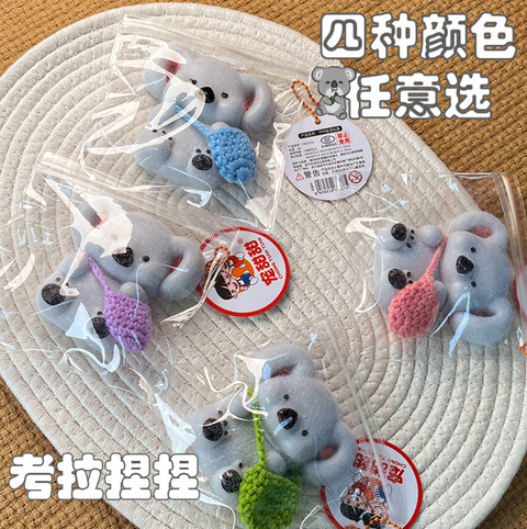 Fuzzy Koala in Package Squishy