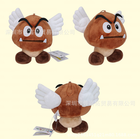 Winged Goomba Small Plush 12cm