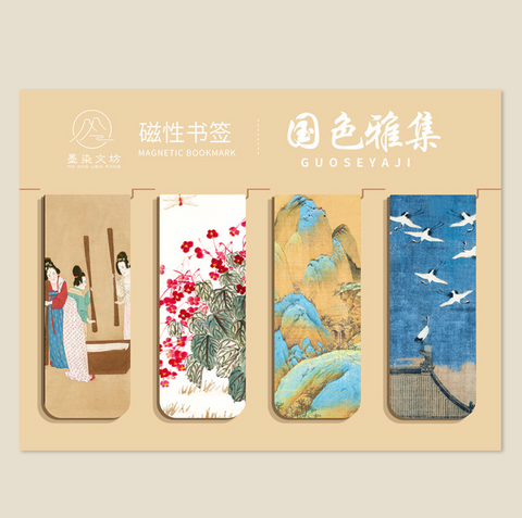 Art Magnet Bookmark