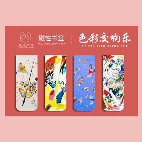 Art Magnet Bookmark