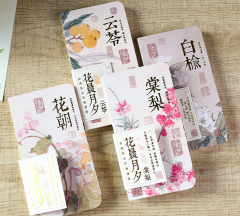 Flower Moon Antique Notebook