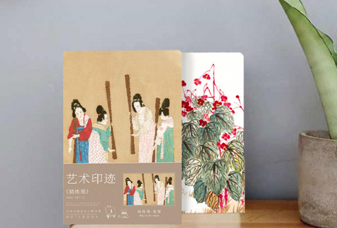 Hand Sewn Chinese Art Blank Notebook