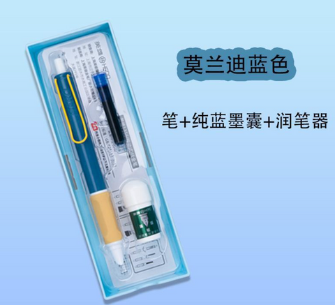 Hero Metal Push 0.38mm Calligraphy Pen