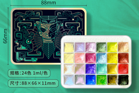 Feile Pearlescent Watercolor 24 Set