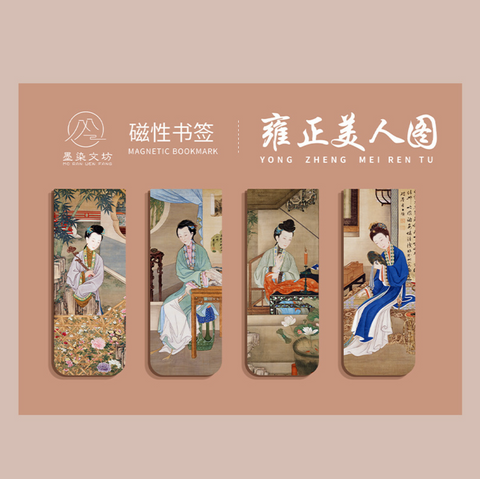 Art Magnet Bookmark