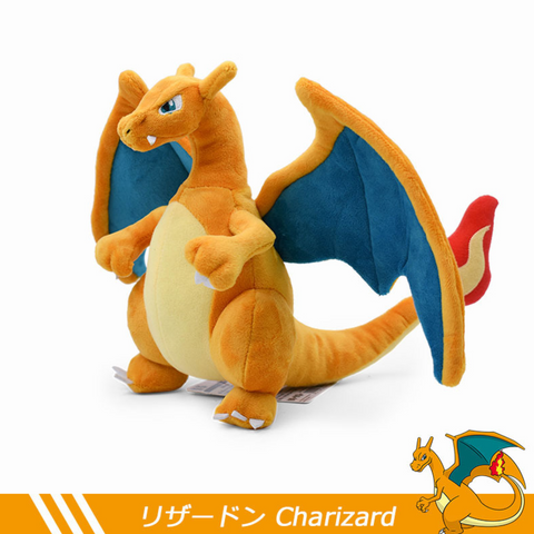 Charizard Pokemon Small Plush 25cm