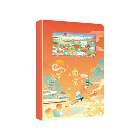 Nanjing Hollow Paper Art Notebook