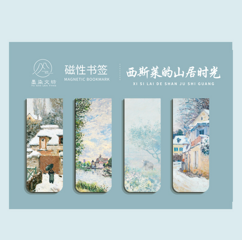 Art Magnet Bookmark