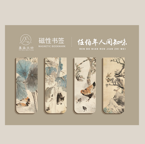 Art Magnet Bookmark
