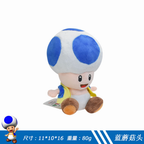 Toad Small Plush 16cm