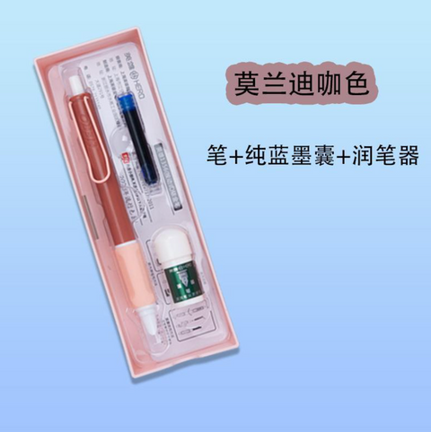 Hero Metal Push 0.38mm Calligraphy Pen