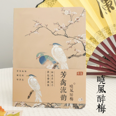 Chinese Ink Art Blank Notebook